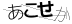 CAPTCHA
