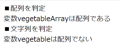 Php Array 文字列変換 _ Notice Array To String Conversion – SLOQS