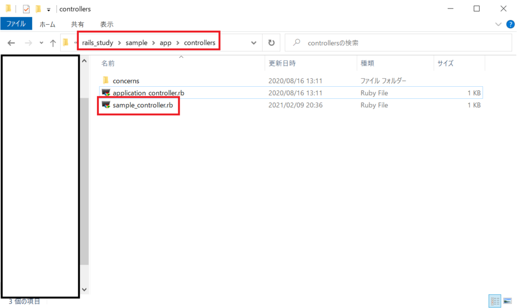  ruby on rails rails generate controller 