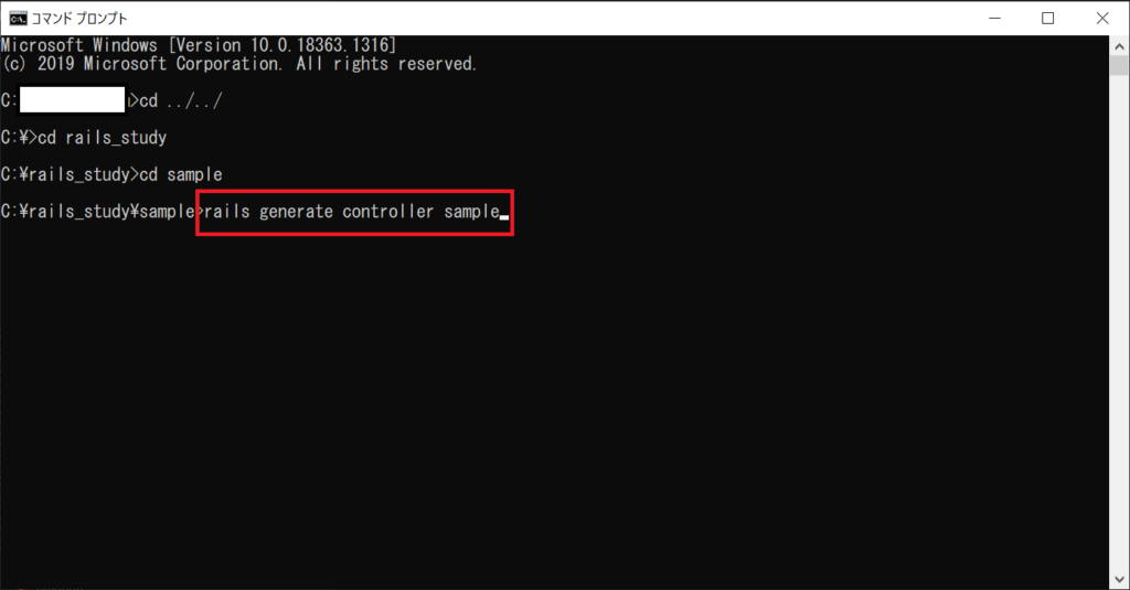 Rails Generate Controller