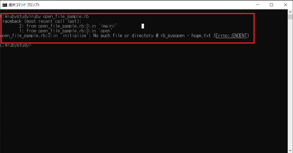【Ruby】ファイルの読み込みを行うやり方を解説します | たいらのエンジニアノート
