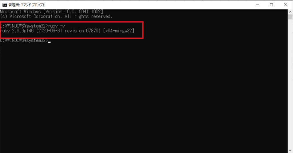 【Ruby】バージョンを確認できるコマンドを解説します | たいらのエンジニアノート