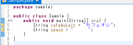 Eclipseでエディタを開いて表示を確認