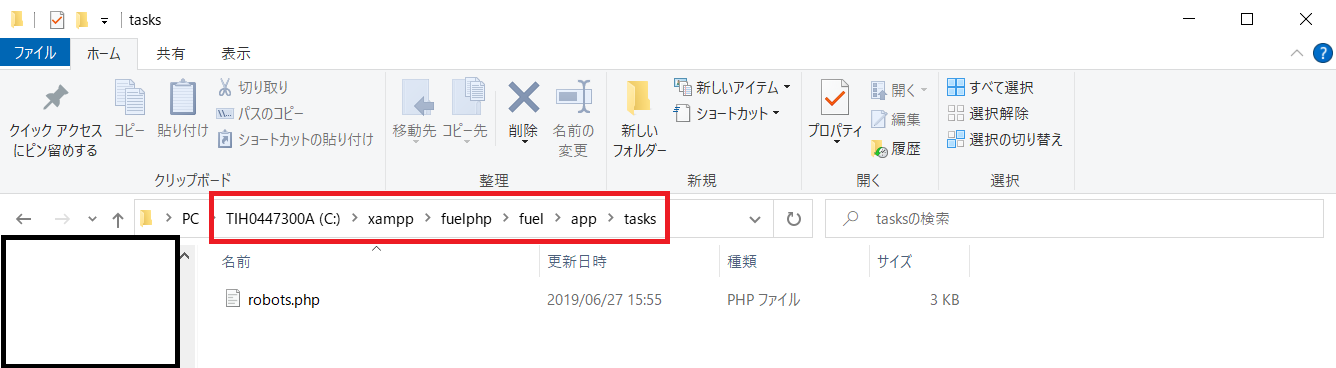 FuelPHPのtaskをコマンドで作成する前の状態を確認