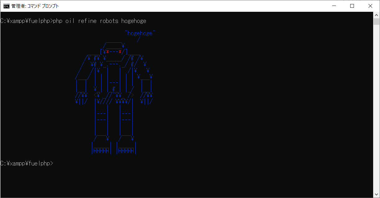 FuelPHPでタスクをコマンド実行