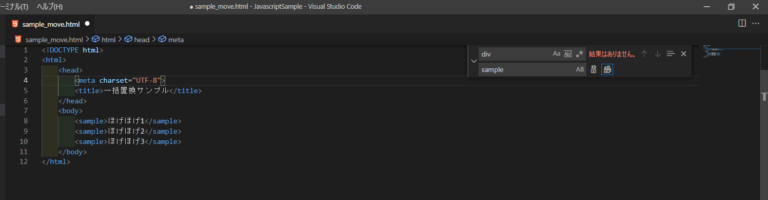 Ms visual studio code replace - wintermumu