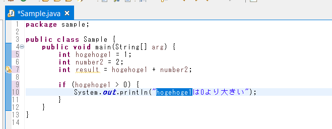 Eclipseで一括で置換を実行確認