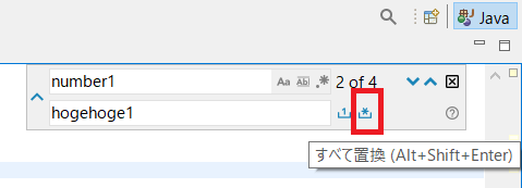 Eclipseで一括置換を実行