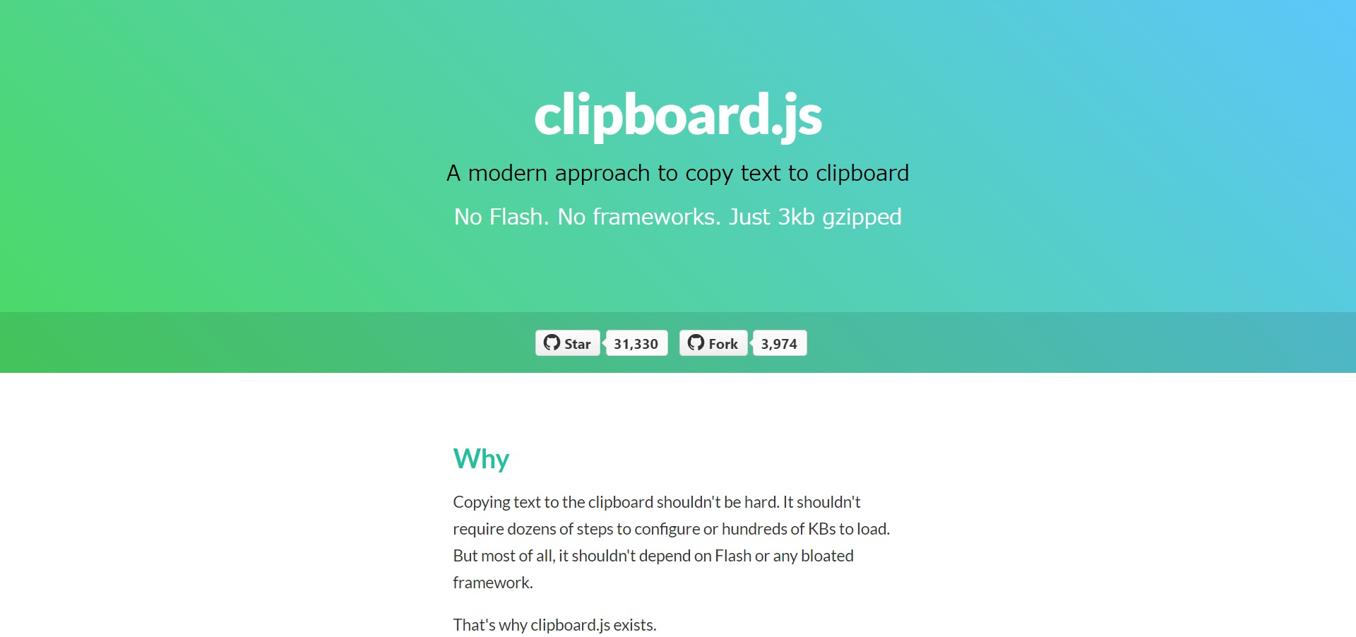 clipboard.jsの公式サイト