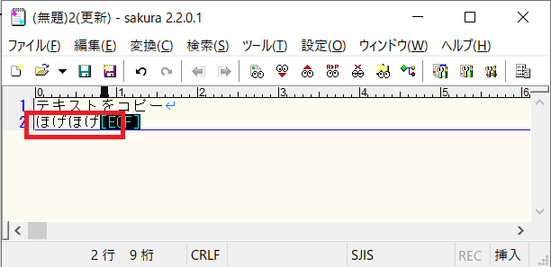 clipboard.jsの実行確認