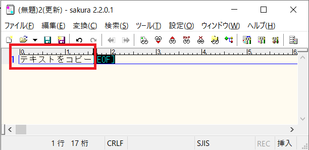 clipboard.jsの実行確認