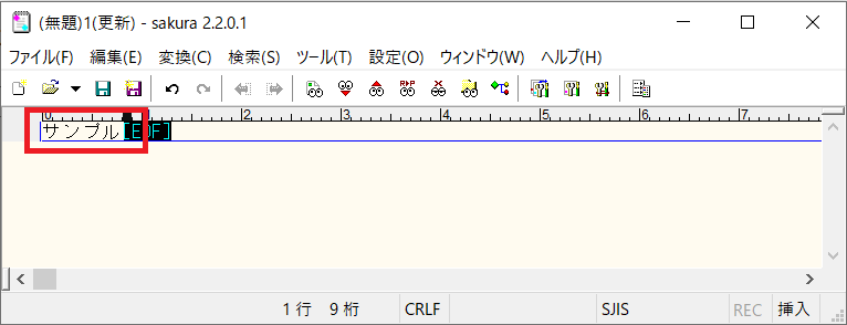 jQueryでクリップボードにコピーする実行確認