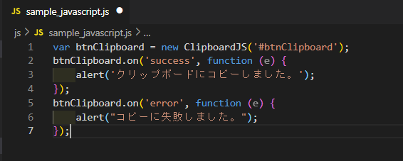 Visual Studio Codeでコード整形するショートカットの解説