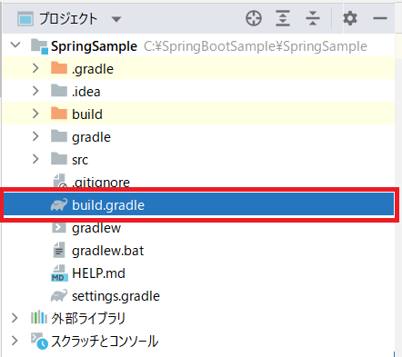 IntelliJ IDEAでGradleの依存関係を追加するやり方を解説