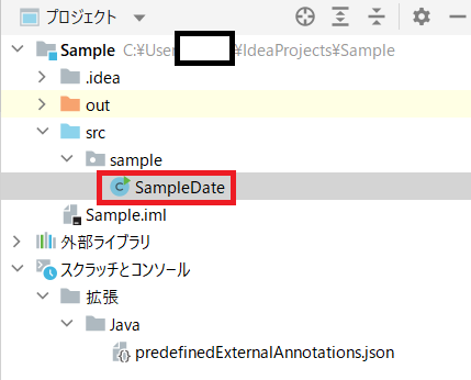 JavaのSimpleDateFormatクラスを解説