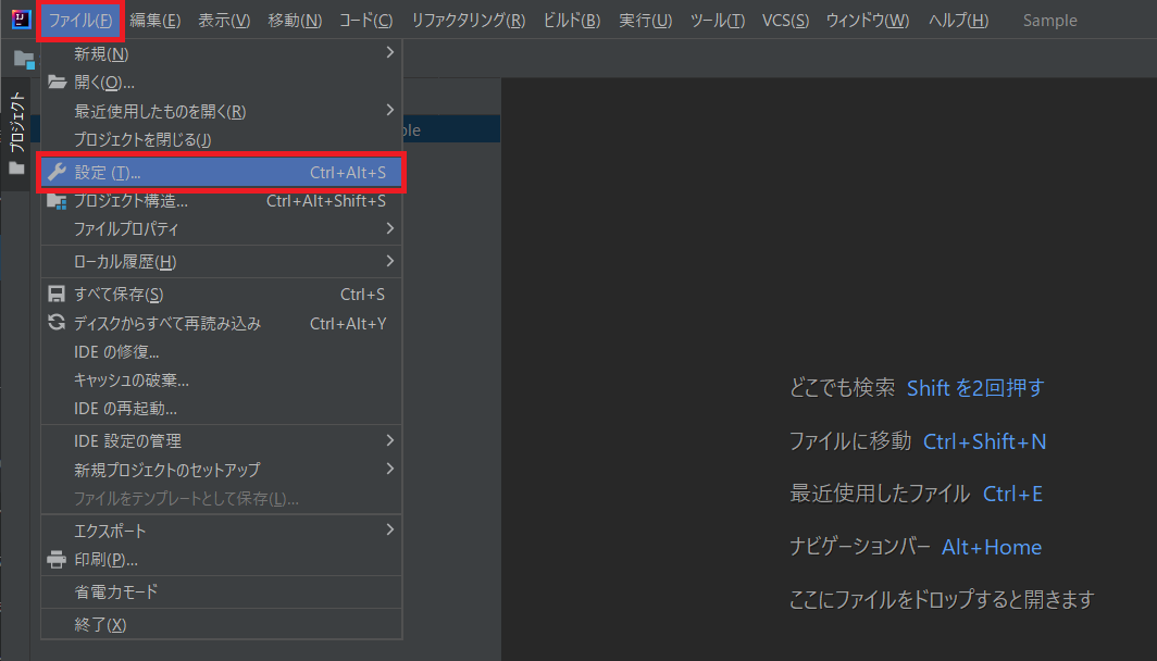 IntelliJ IDEAの背景色を変更