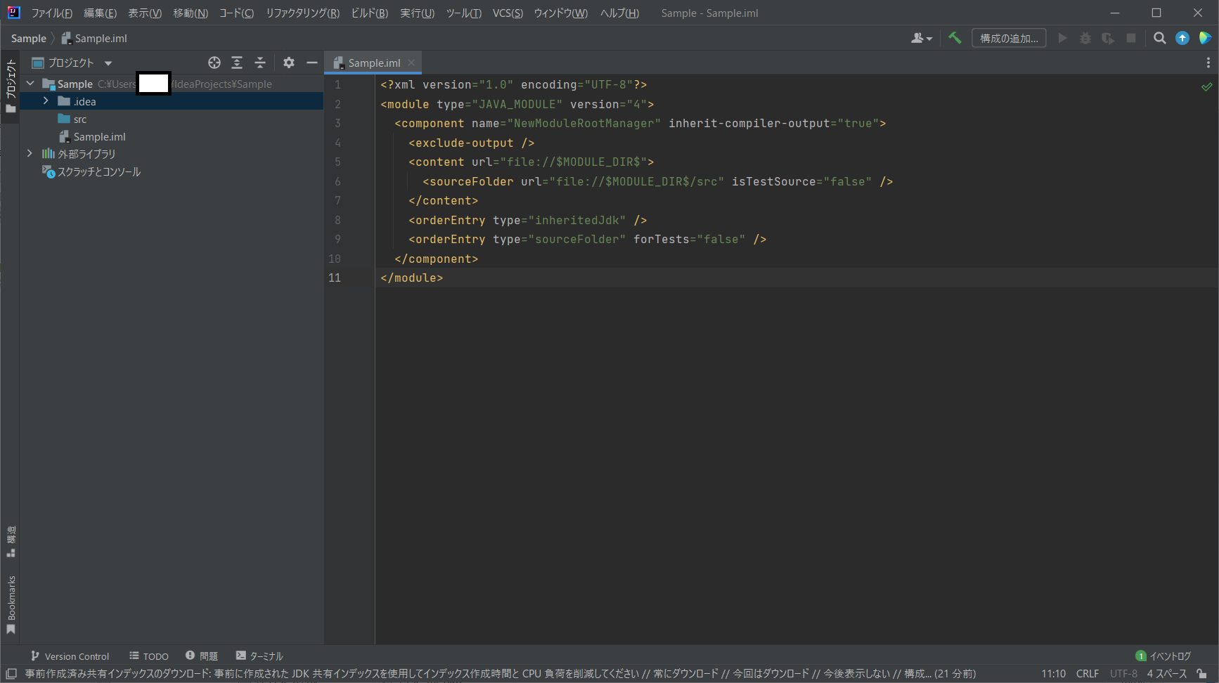 IntelliJ IDEAの背景色を変更