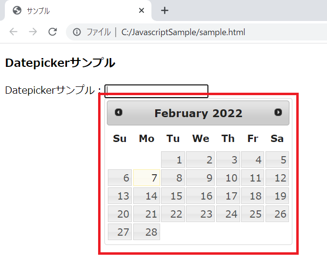 jQuery UIのDatepicker実行確認