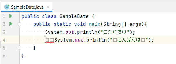 IntelliJ IDEAで空白を表示させる