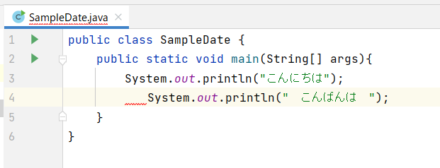 IntelliJ IDEAで空白を表示させる