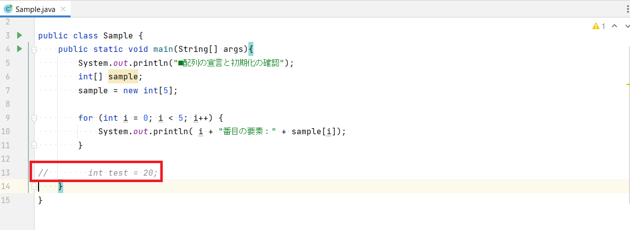 IntelliJ IDEAでコメントアウトするショートカットを解説