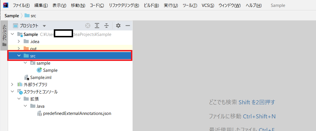 IntelliJ IDEAでプロパティファイルを新規作成するやり方を解説