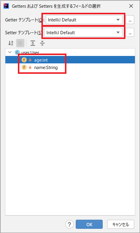IntelliJ IDEAでgetterとsetterを生成するやり方を解説