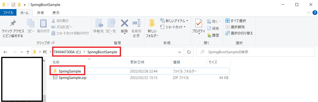 IntelliJ IDEAを使ってSpringBootでHello Worldするやり方を解説