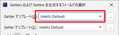 IntelliJ IDEAでgetterとsetterを生成するやり方を解説