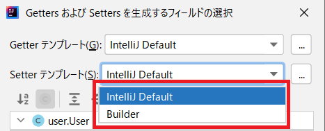 IntelliJ IDEAでgetterとsetterを生成するやり方を解説