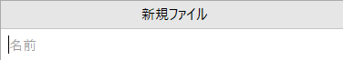 IntelliJ IDEAでプロパティファイルを新規作成するやり方を解説