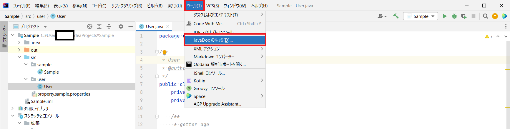 IntelliJ IDEAでJavadocを生成するやり方を解説