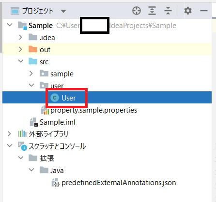 IntelliJ IDEAでJavadocを生成するやり方を解説