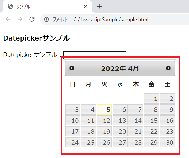 jQuery UIのDatepickerを日本語化するやり方を解説