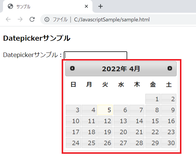 jQuery UIのDatepickerを日本語化するやり方を解説