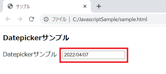 jQuery UIのDatepickerを日本語化するやり方を解説