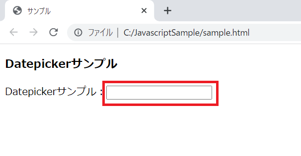 jQuery UIのDatepickerを日本語化するやり方を解説