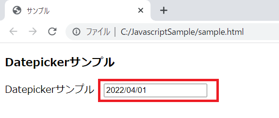 jQuery UIのDatepickerを日本語化するやり方を解説