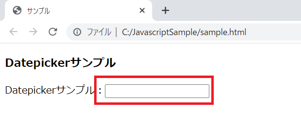 jQuery UIのDatepickerを日本語化するやり方を解説