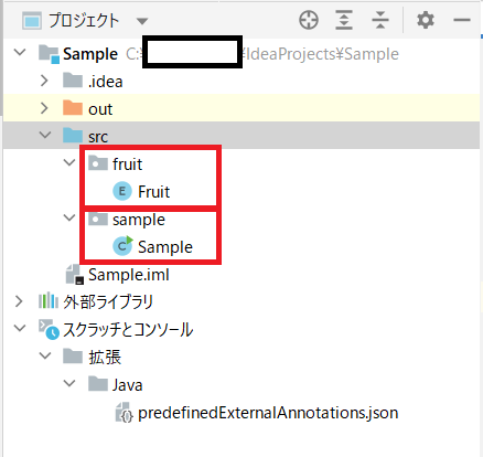 Javaのenumの基本的な使い方を解説