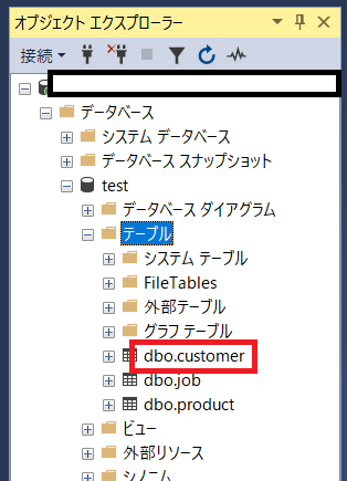 SQL Server Management Studioでテーブル名を変更するやり方を解説