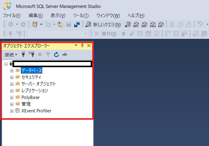 SQL Server Management Studioでテーブル名を変更するやり方を解説