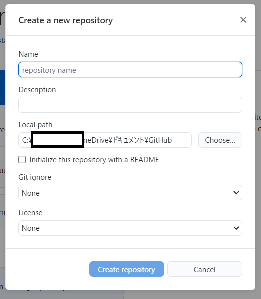 GitHub Desktopでローカルリポジトリを新規作成するやり方を解説