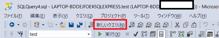 SQL Serverでテーブルのカラムにコメントを追加するやり方を解説