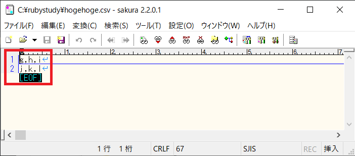 RubyでCSVに上書きで書き込みをするやり方を解説