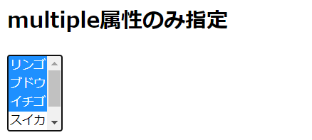 HTMLのselect要素を解説