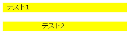 cssのpadding-leftプロパティを解説