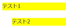 cssのmargin-leftプロパティを解説