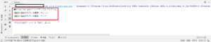 【Java】ArrayListから指定したインデックスの要素を返すArrayList.getメソッドについて解説します | たいらのエンジニアノート