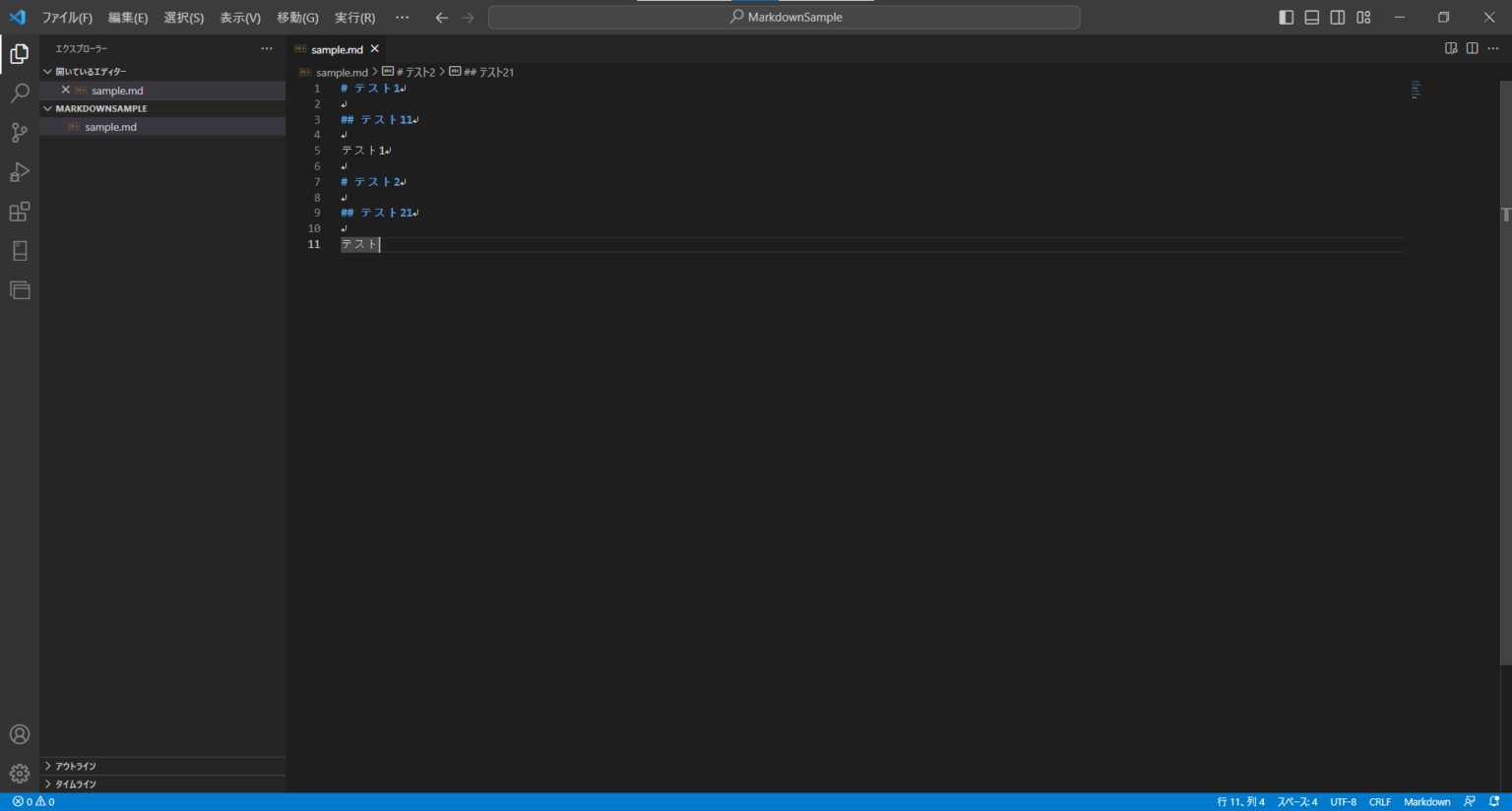 Visual Studio Code Markdown File – LWID